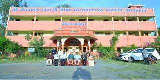 Shri Vedmata Gayatri Shiksha College